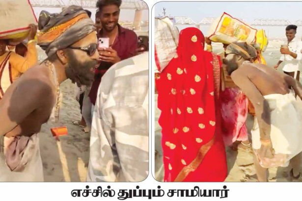 கருஞ்சட்டை