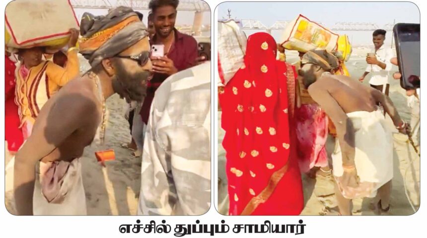 கருஞ்சட்டை