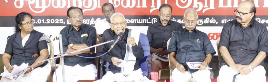 நீதிபதி நியமனங்களில் சமூகநீதியைக் கடைப்பிடிக்கக் கோரி நடைபெற்ற ஆர்ப்பாட்டத்தில் தமிழர் தலைவர் உரை கேட்கத் திரண்டிருந்தோர் (சென்னை, 9.1.2025) திராவிடர் கழகம்