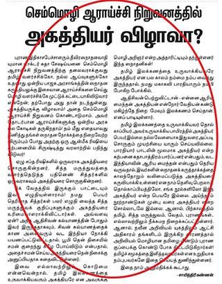 கவிஞர் கலி.பூங்குன்றன்