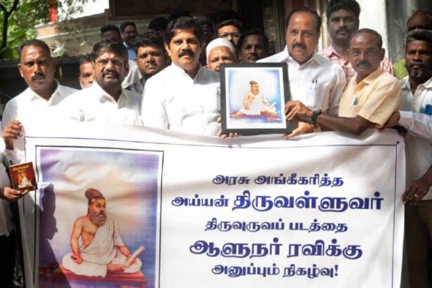 தமிழ்நாடு