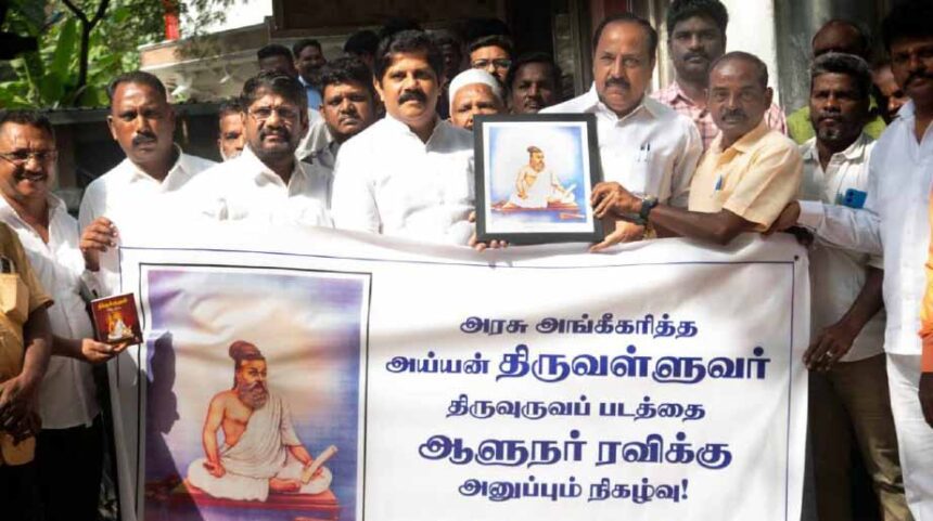தமிழ்நாடு
