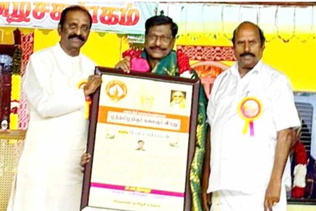 திருவண்ணாமலை