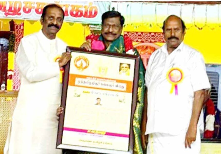முத்தமிழ் அறிஞர் கலைஞர் விருது தமிழ்நாடு