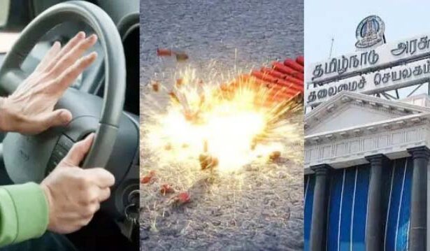தமிழ்நாடு