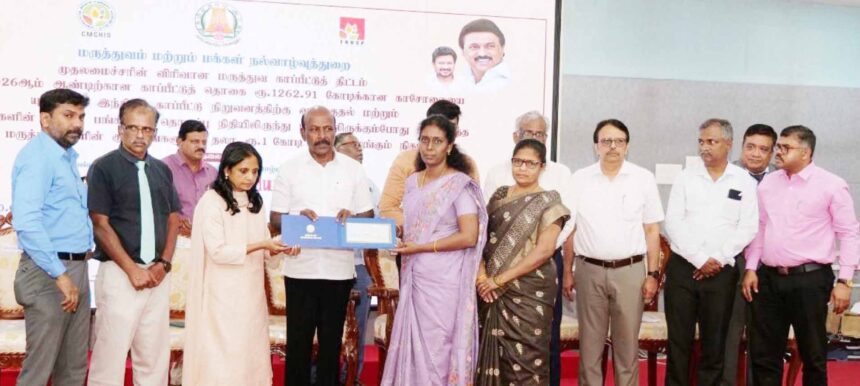 தமிழ்நாடு