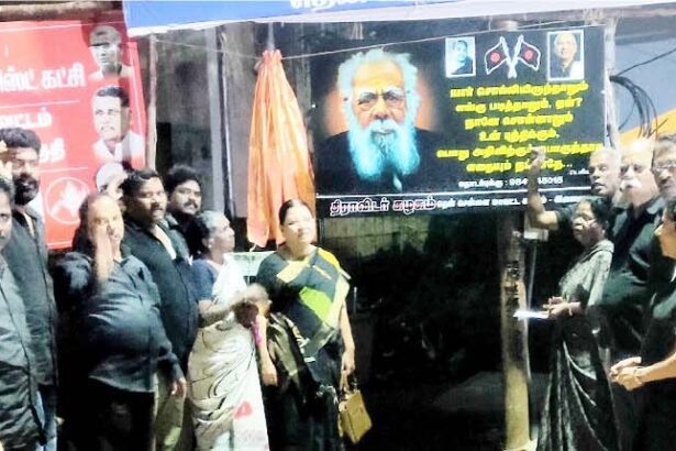 திராவிடர் கழகம்