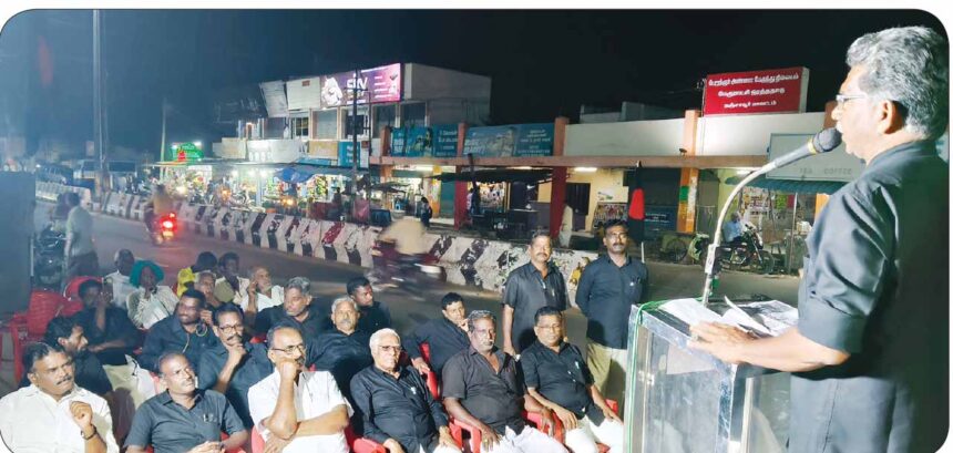 திராவிடர் கழகம்