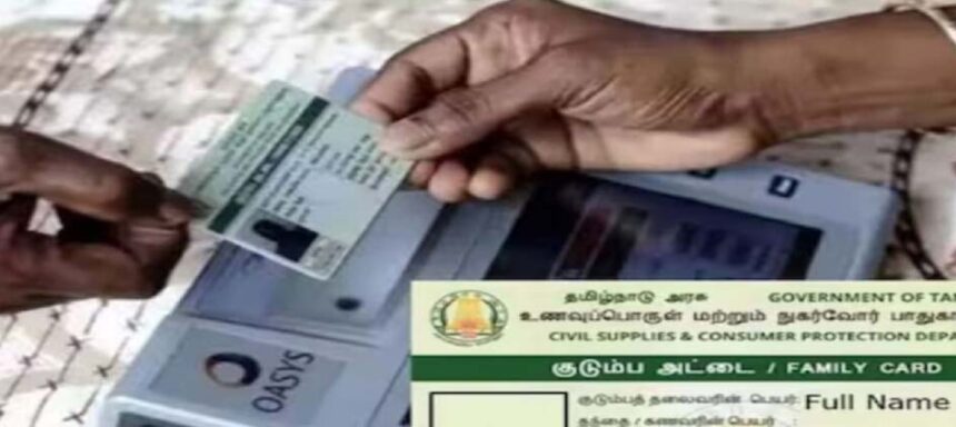 தமிழ்நாடு