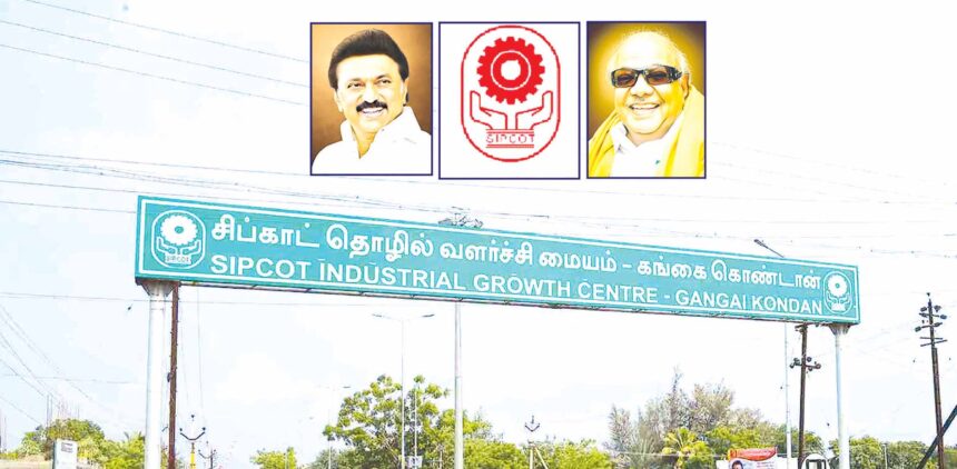 ஞாயிறு மலர்