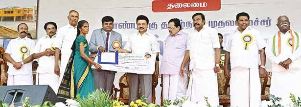 தமிழ்நாடு