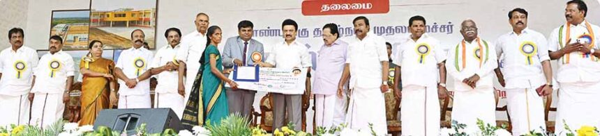 தமிழ்நாடு