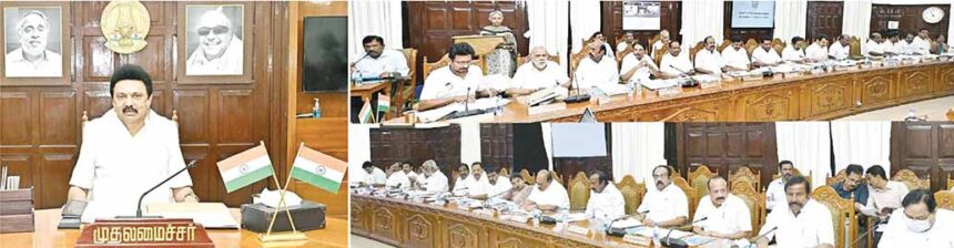 தமிழ்நாடு