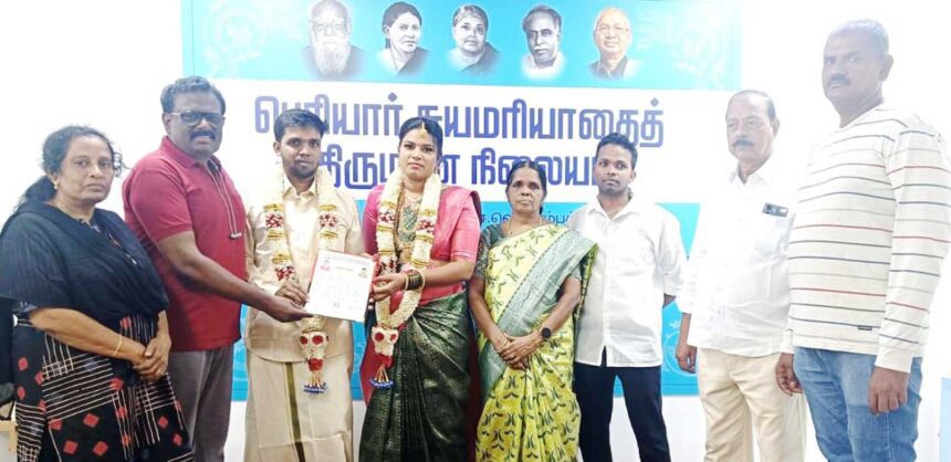 மற்றவை