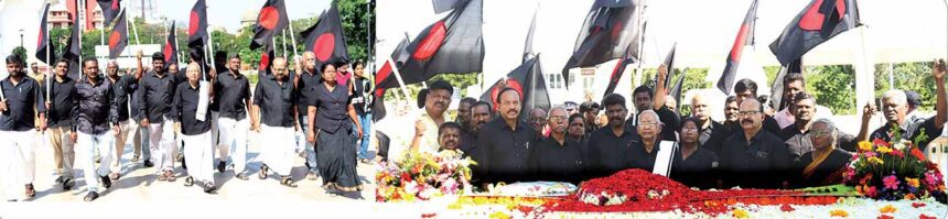அண்ணா நினைவிடத்தில் தமிழர் தலைவர் மலர்வளையம் வைத்து மரியாதை திராவிடர் கழகம்