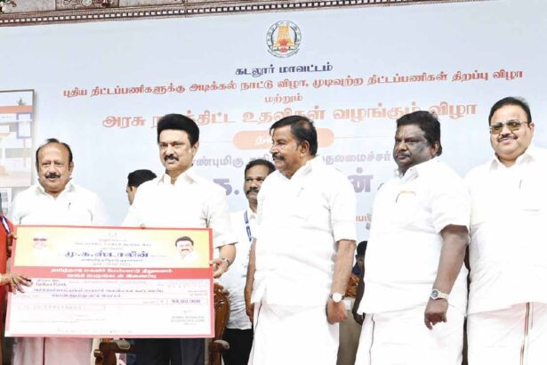 தமிழ்நாடு