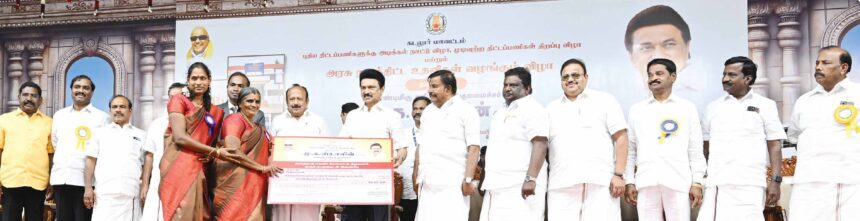 தமிழ்நாடு