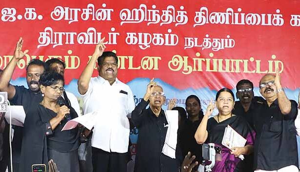 திராவிடர் கழகம்