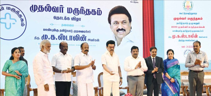 தமிழ்நாடு