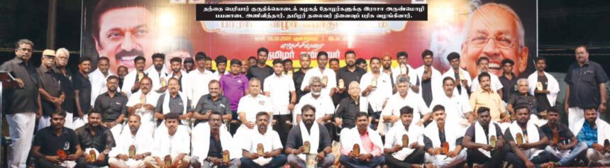 திராவிடர் கழகம்