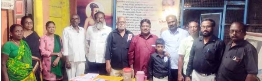திராவிடர் கழகம்
