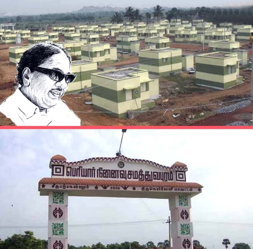 ஞாயிறு மலர்