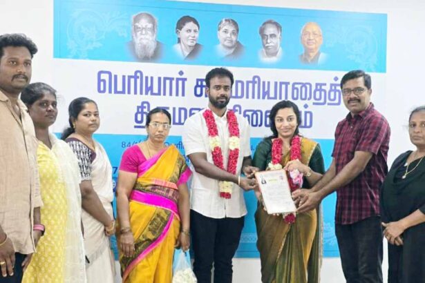 திராவிடர் கழகம்