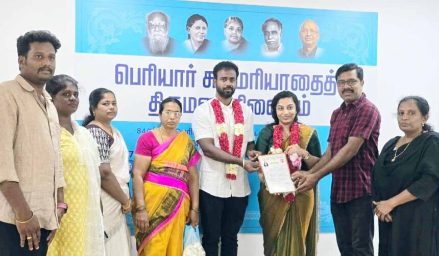 ஜாதி மறுப்பு இணையேற்பு நிகழ்வு திராவிடர் கழகம்