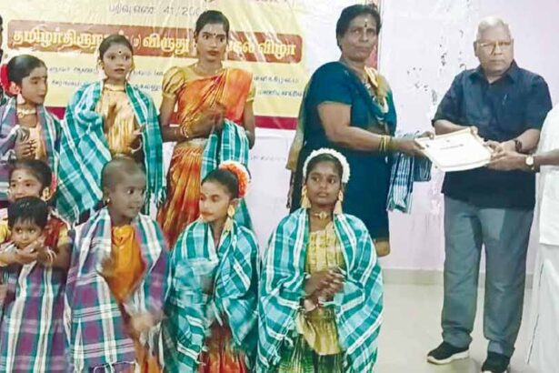 தமிழர் திருநாள்