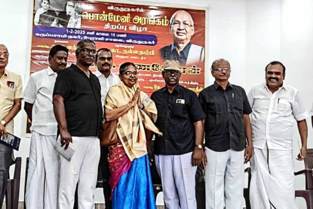 நன்கொடை