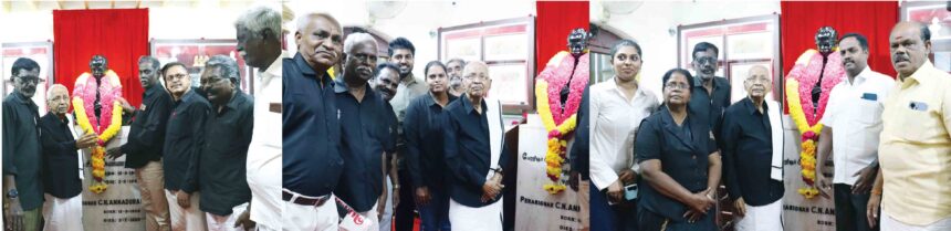 திராவிடர் கழகம்