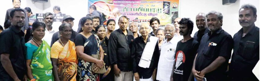 ‘பெரியார் உலகம்’ நன்கொடை நன்கொடை