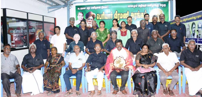 திராவிடர் கழகம்