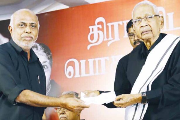 நன்கொடை