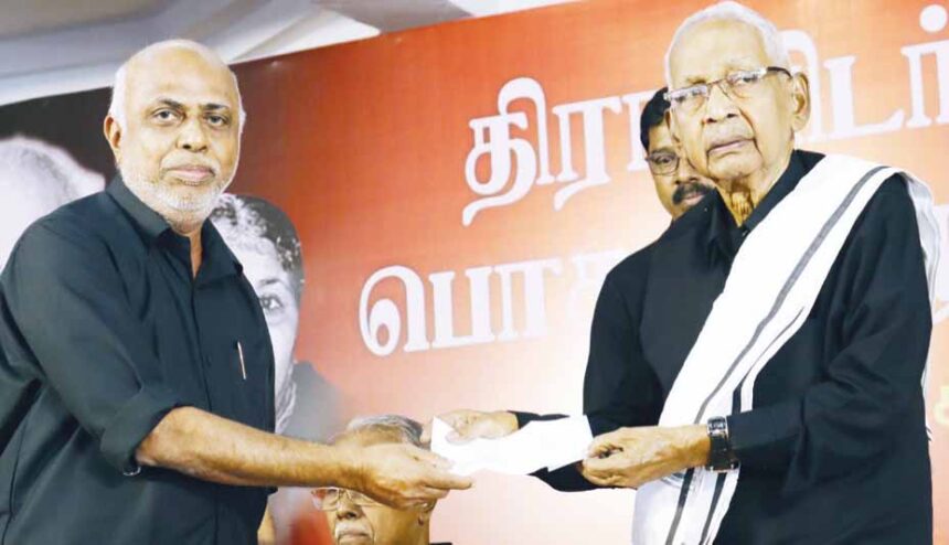 நன்கொடை