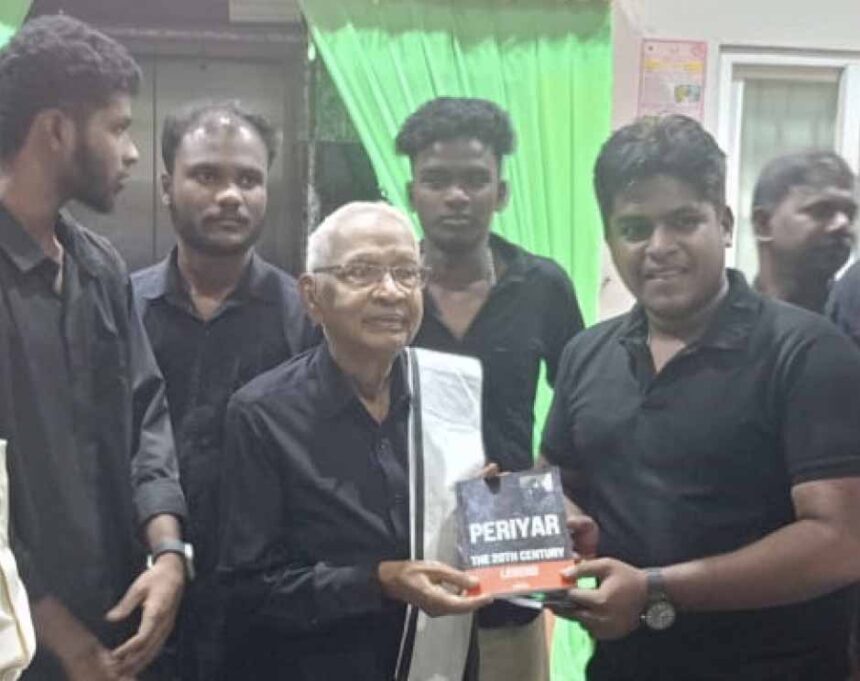 திராவிடர் கழகம்