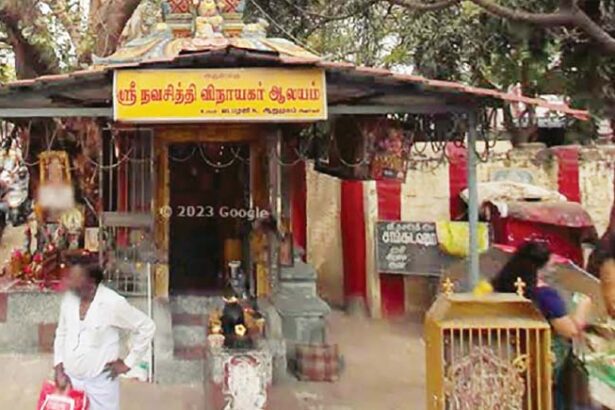 தமிழ்நாடு