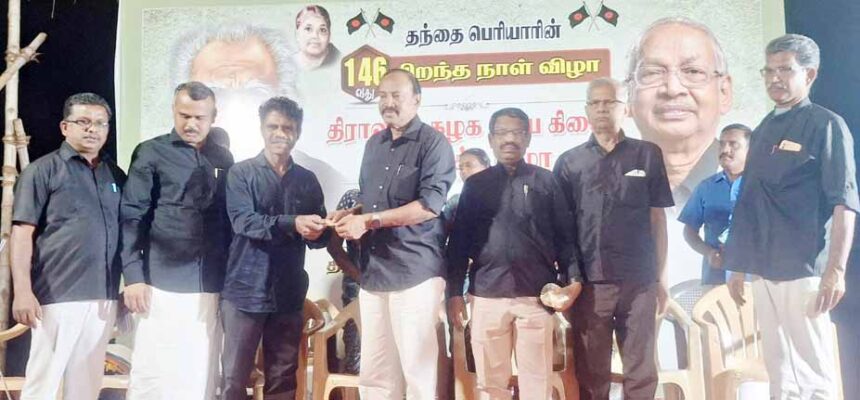நன்கொடை