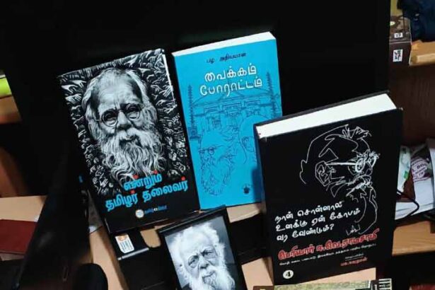 இந்தியா