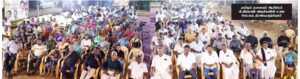 திராவிடர் கழகம்