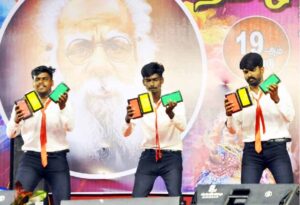 திராவிடர் கழகம்