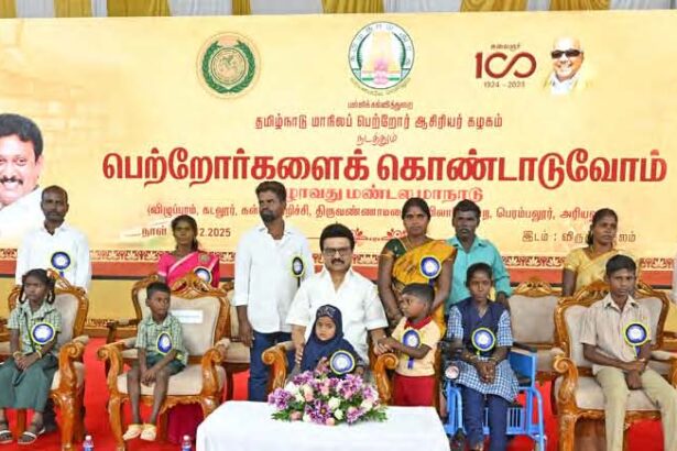 தேசிய கல்விக் கொள்கை