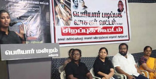 கழகம்