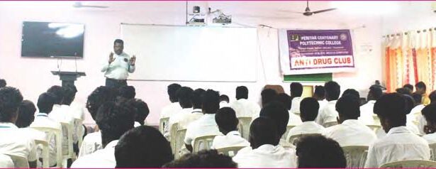 பெரியார் பாலிடெக்னிக்கில் நடைபெற்ற போதைப்பொருள் தடுப்பு விழிப்புணர்வு கருத்தரங்கு கழகம், தமிழ்நாடு