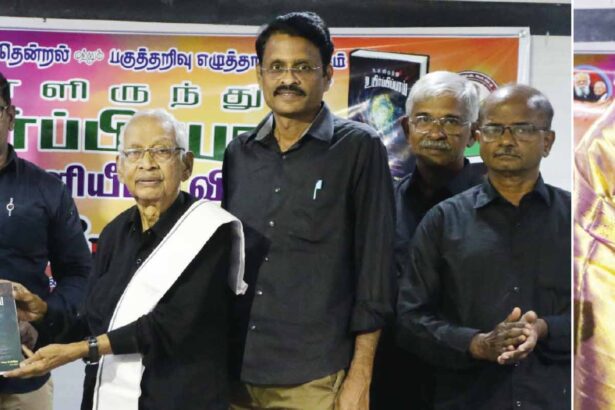 திராவிடர் கழகம்