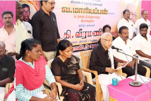ஆசிரியர் உரை