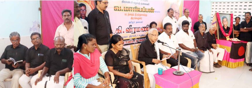ஆசிரியர் உரை