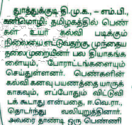 மற்றவை