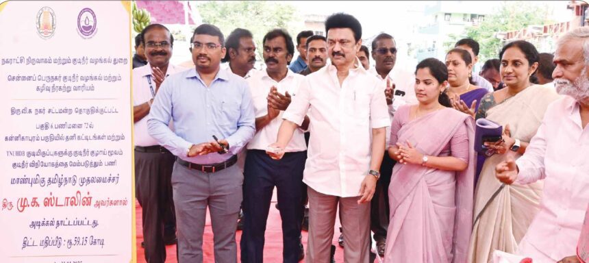 தமிழ்நாடு