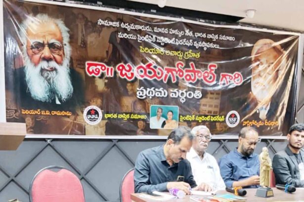 இந்தியா